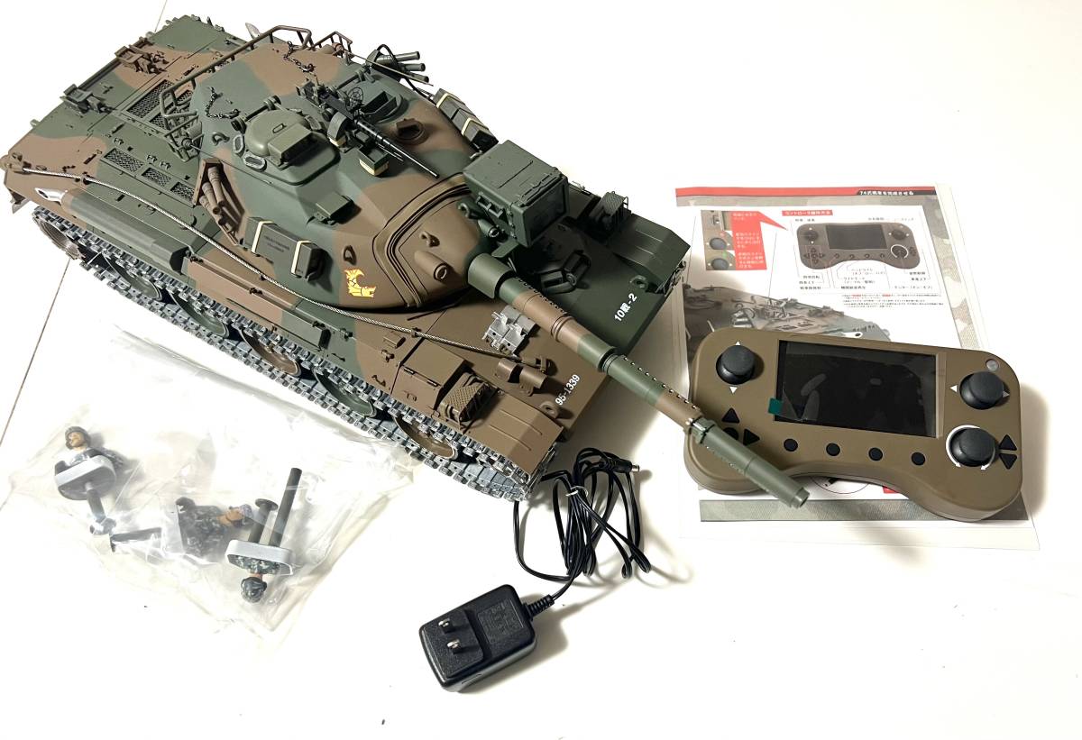 アシェット・コレクションズ 74式戦車をつくる 完成品 動作部分 アシェット・コレクションズ 74式戦車をつくる 完成品 動作部分