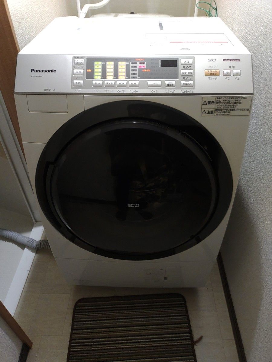 【清潔感のあるホワイト】Panasonic NA-VX3300L　ドラム式洗濯機 パナソニック　9キロ　 洗濯乾燥機