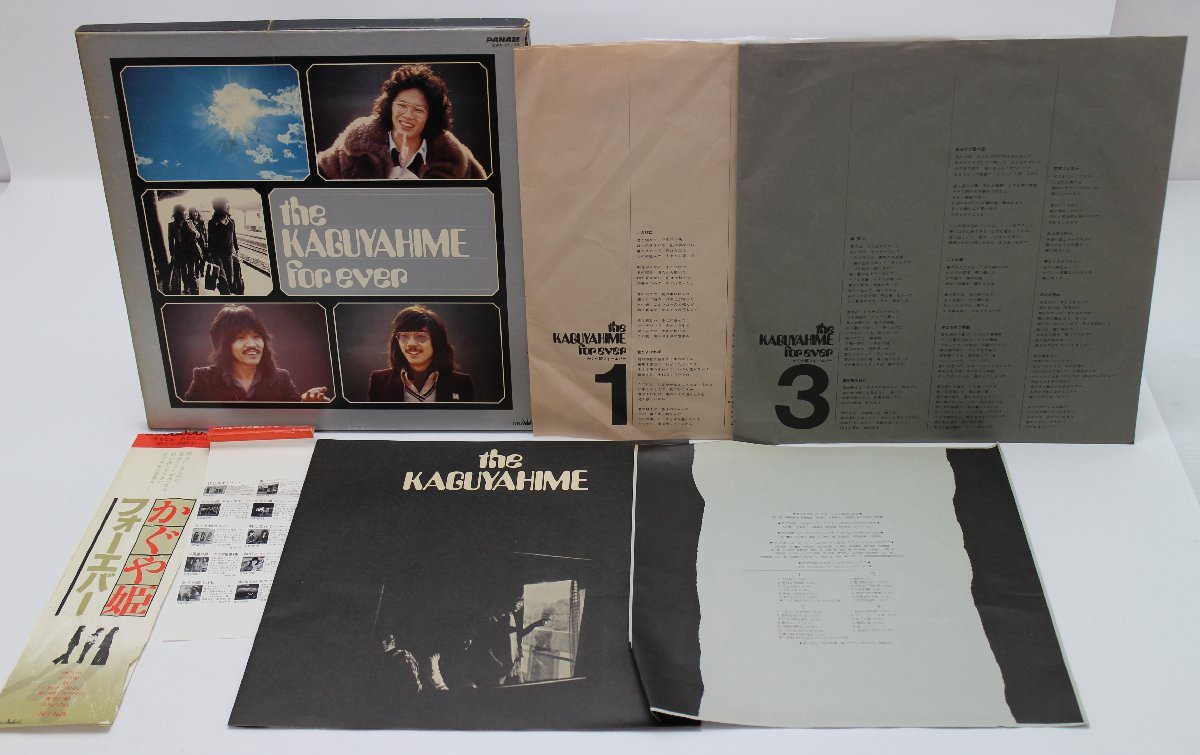 LP レコード 2枚組 アルバム かぐや姫 the KAGUYAHIME for ever クラウンレコード GWX-37-38_画像1