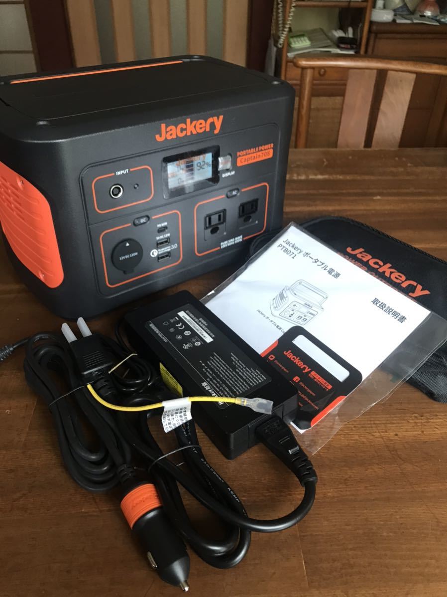 ジャクリポータブル電源708 | api.lospollosdelatri.com.ec