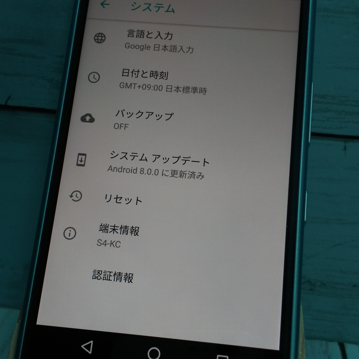 Y!mobile KYOCERA Android One S4 ライトブルー S4-KC 本体 白ロム SIMロック解除済み SIMフリー 375427_画像3