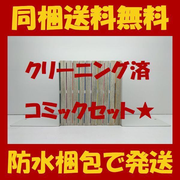 ■同梱送料無料■ ロザリオとバンパイア 池田晃久 [1-10巻 漫画全巻セット/完結]_画像2