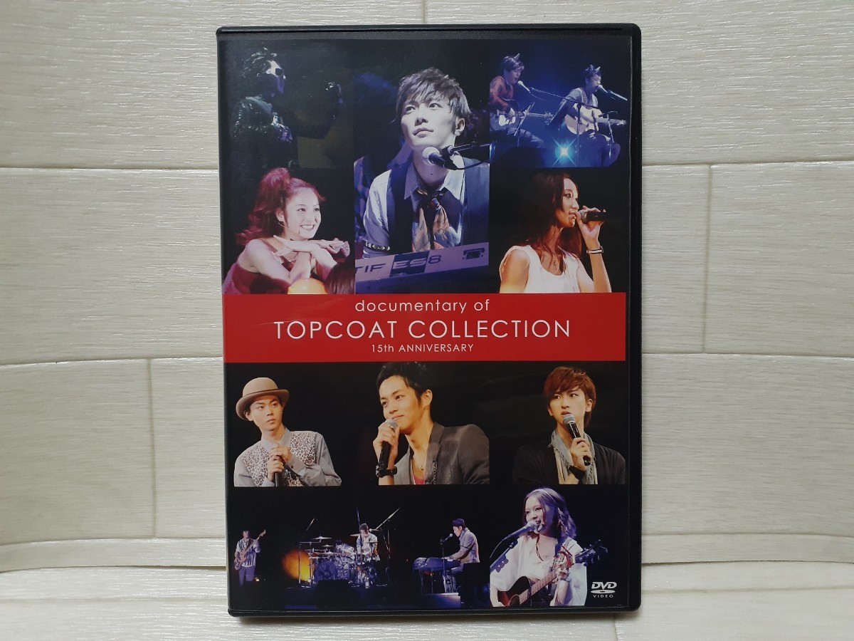 DVD documentary of TOPCOAT COLLECTION 15th ANNIVERSARY◆松坂桃李/菅田将暉/成宮寛貴_画像1