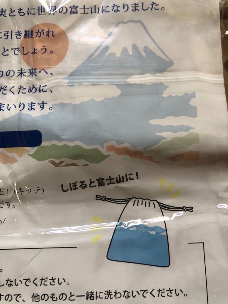  new goods 4 point middle river . 7 shop mosquito net dish cloth ... life pouch Mt Fuji . week gauze handkerchie Nagoya . earth production foreign person 