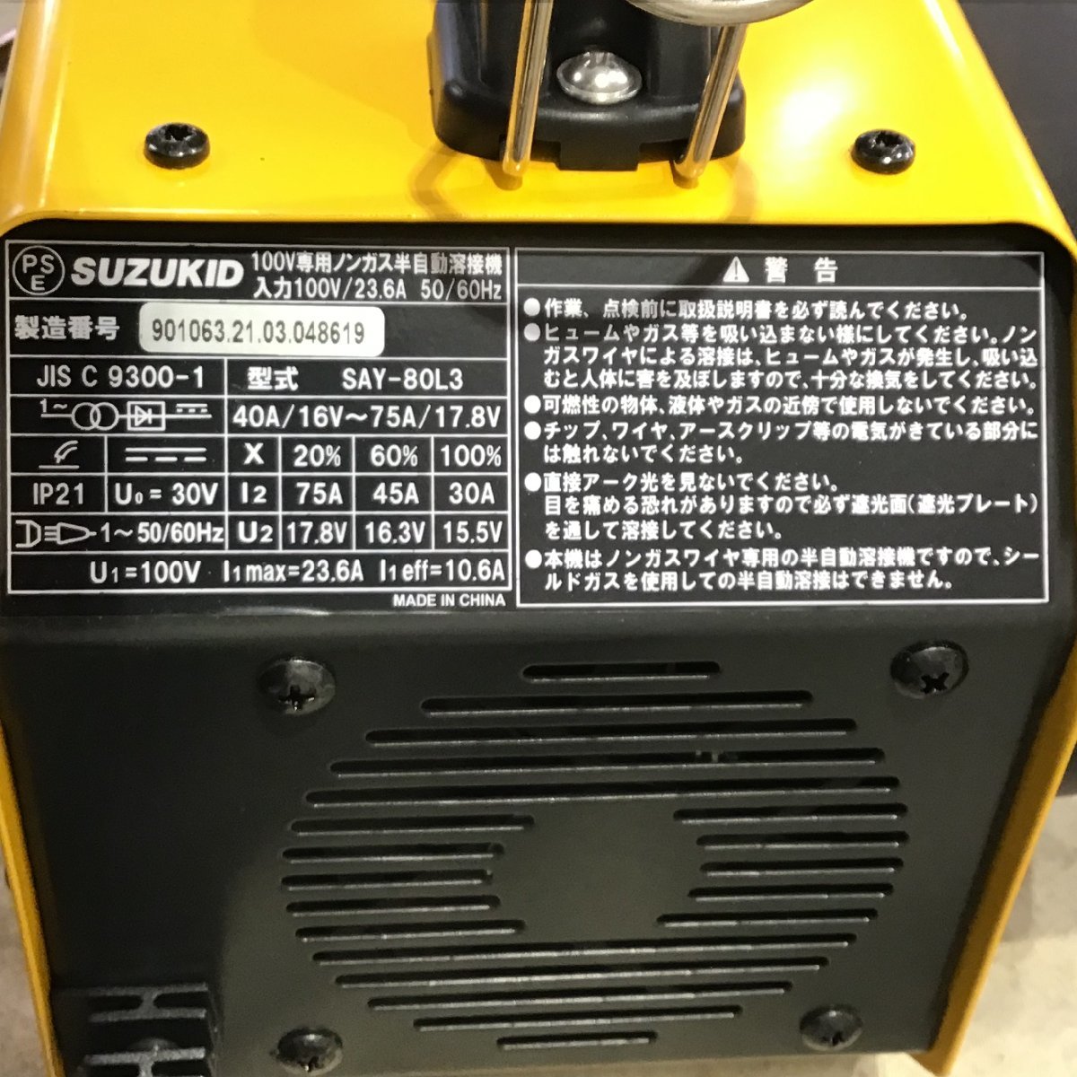 100%新品得価 ヤフオク! - SUZUKID スズキッド ノンガス直流半自動溶接