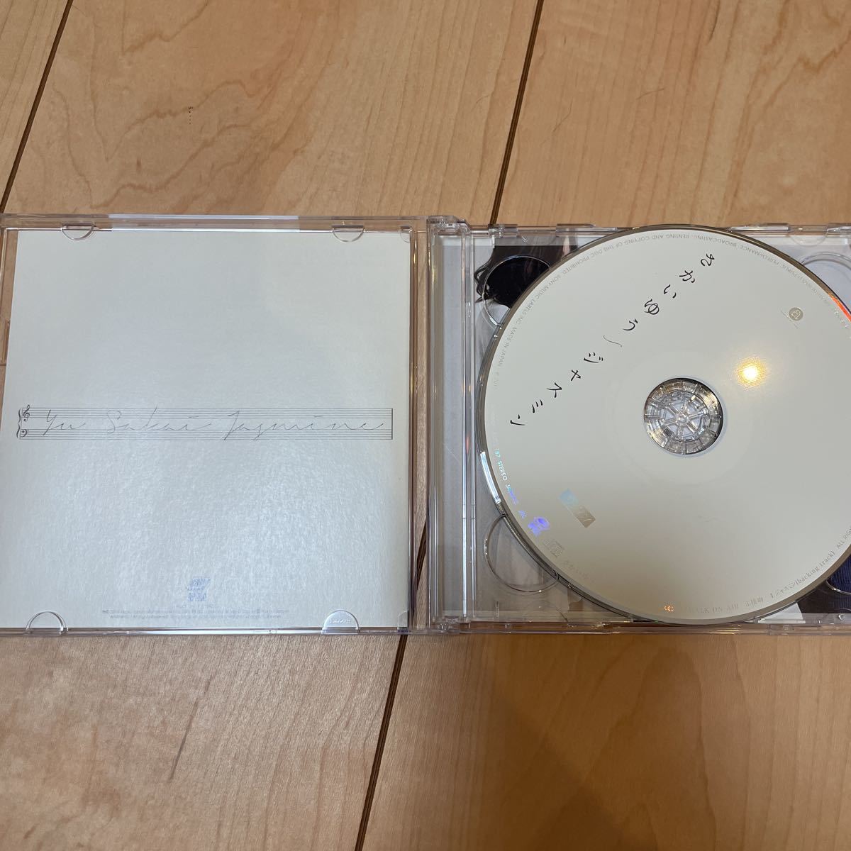 ■ CD さかいゆう　ジャスミン　初回生産限定盤　特典DVD付　AUCL-187/8 ariola_画像3