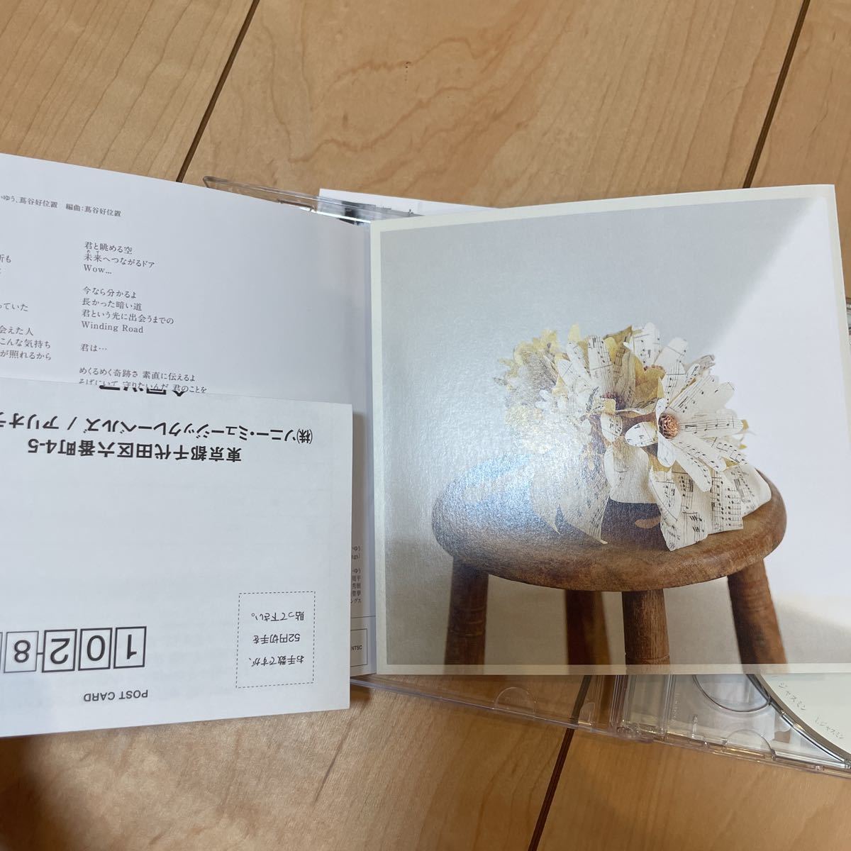 ■ CD さかいゆう　ジャスミン　初回生産限定盤　特典DVD付　AUCL-187/8 ariola_画像5