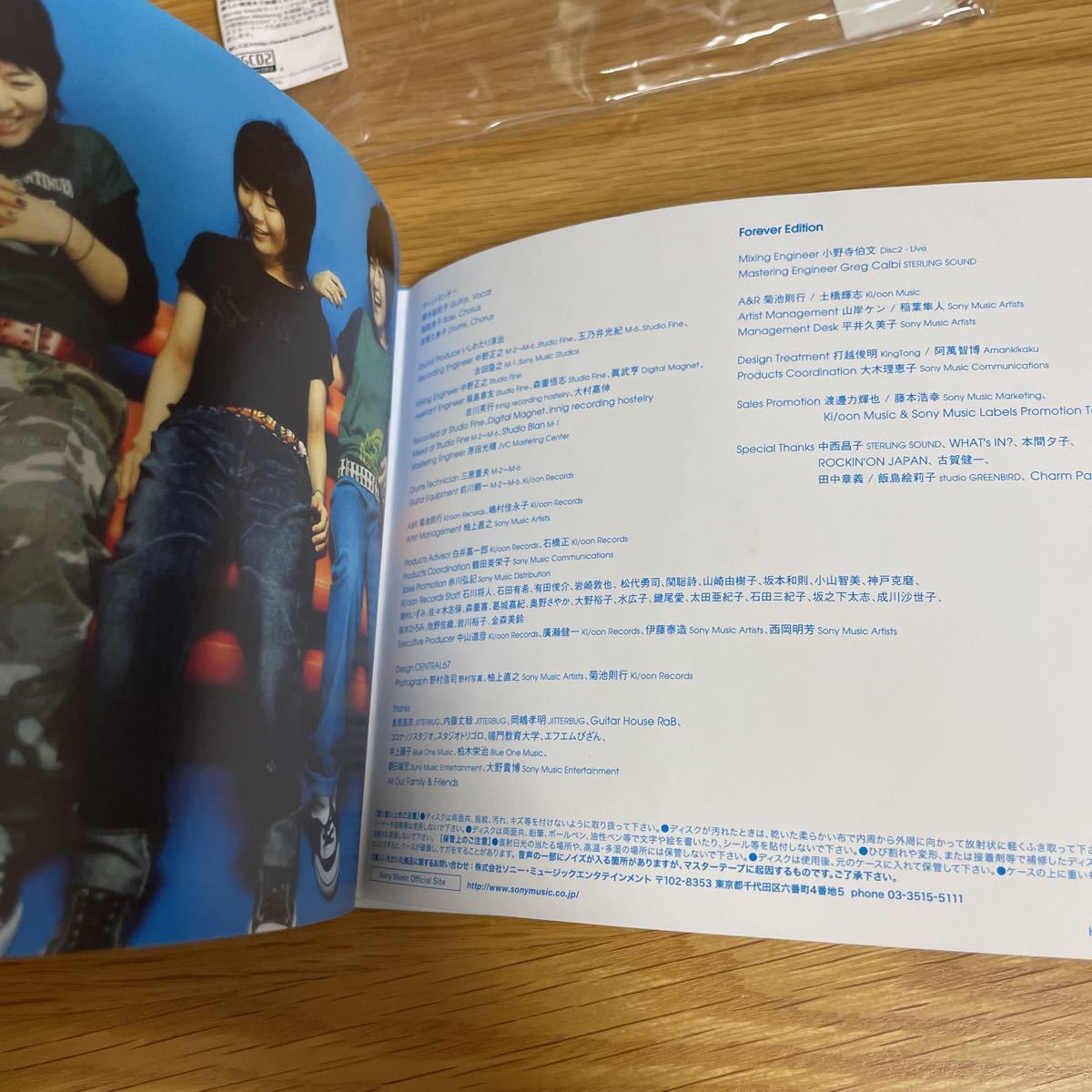 ■ CD チャットモンチー chatmonchy has com Forever Edittion KSCL-30011/2 BSCD2 Blu-spec CD2 CHATMONCHY_画像7