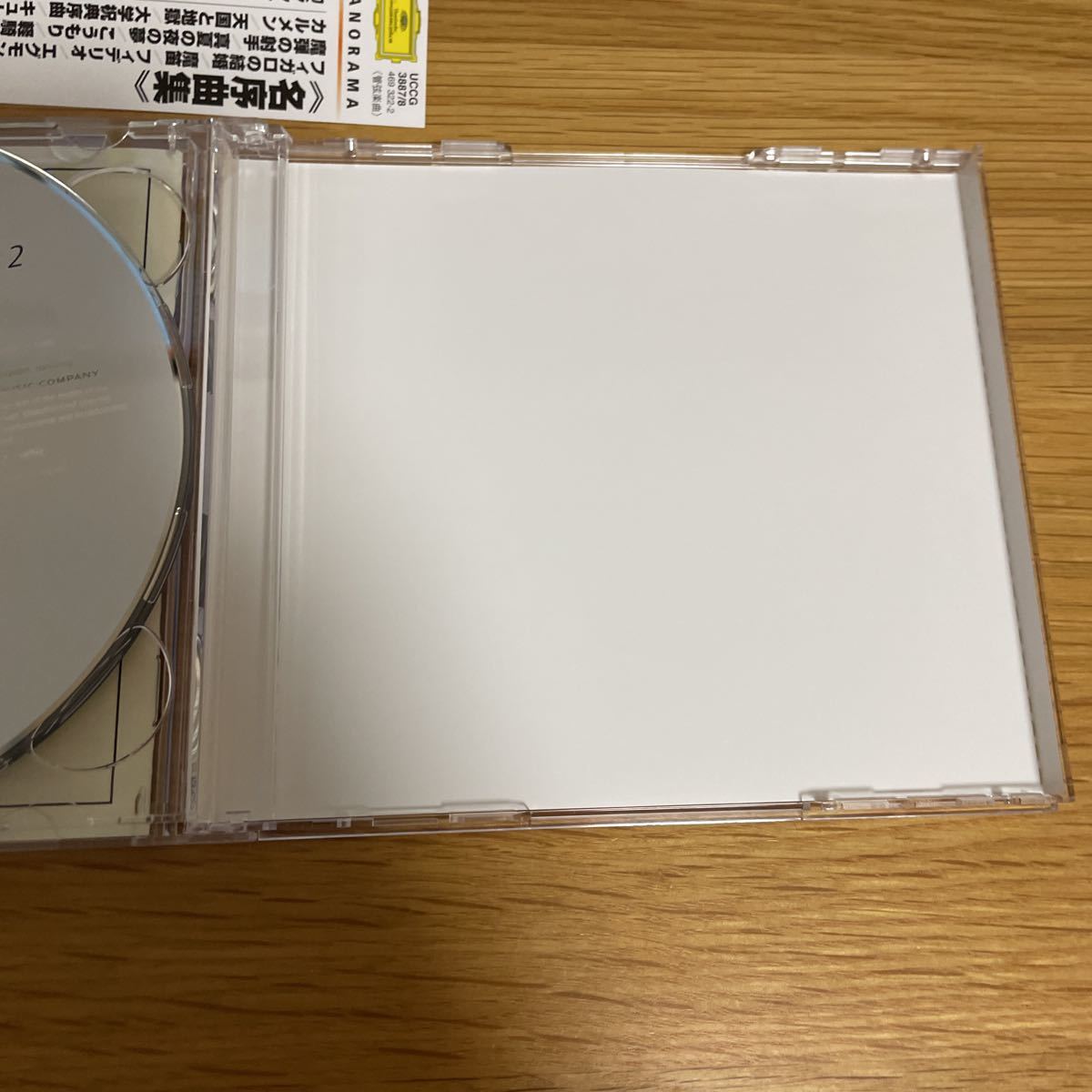 ■ CD バーンスタイン　カラヤン　名序曲集　UCCG-3887/8 2枚組_画像6
