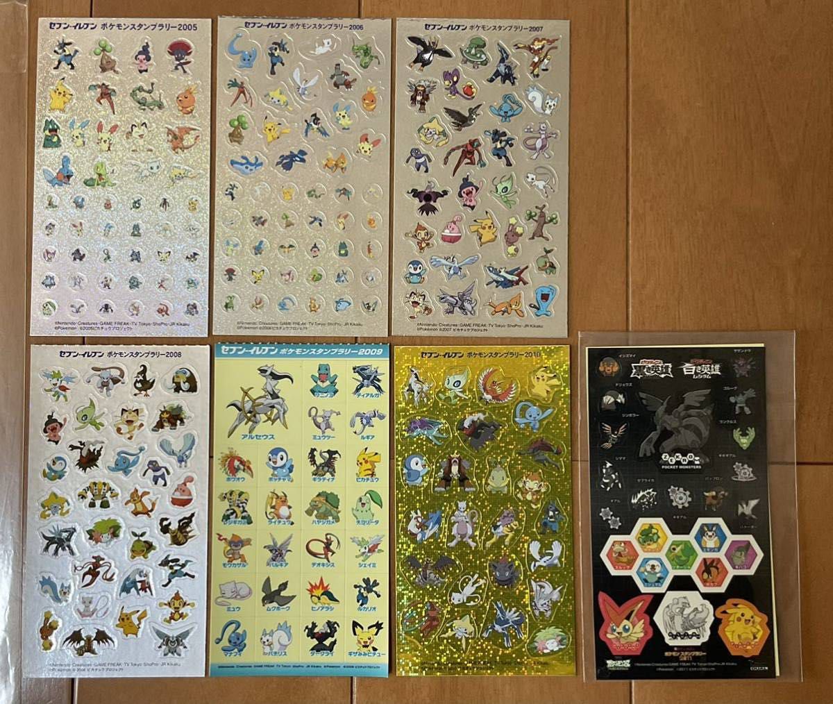 セブンイレブンポケモンスタンプラリー2007ポスター 2007年 セブンイレブン ポケモンポスター