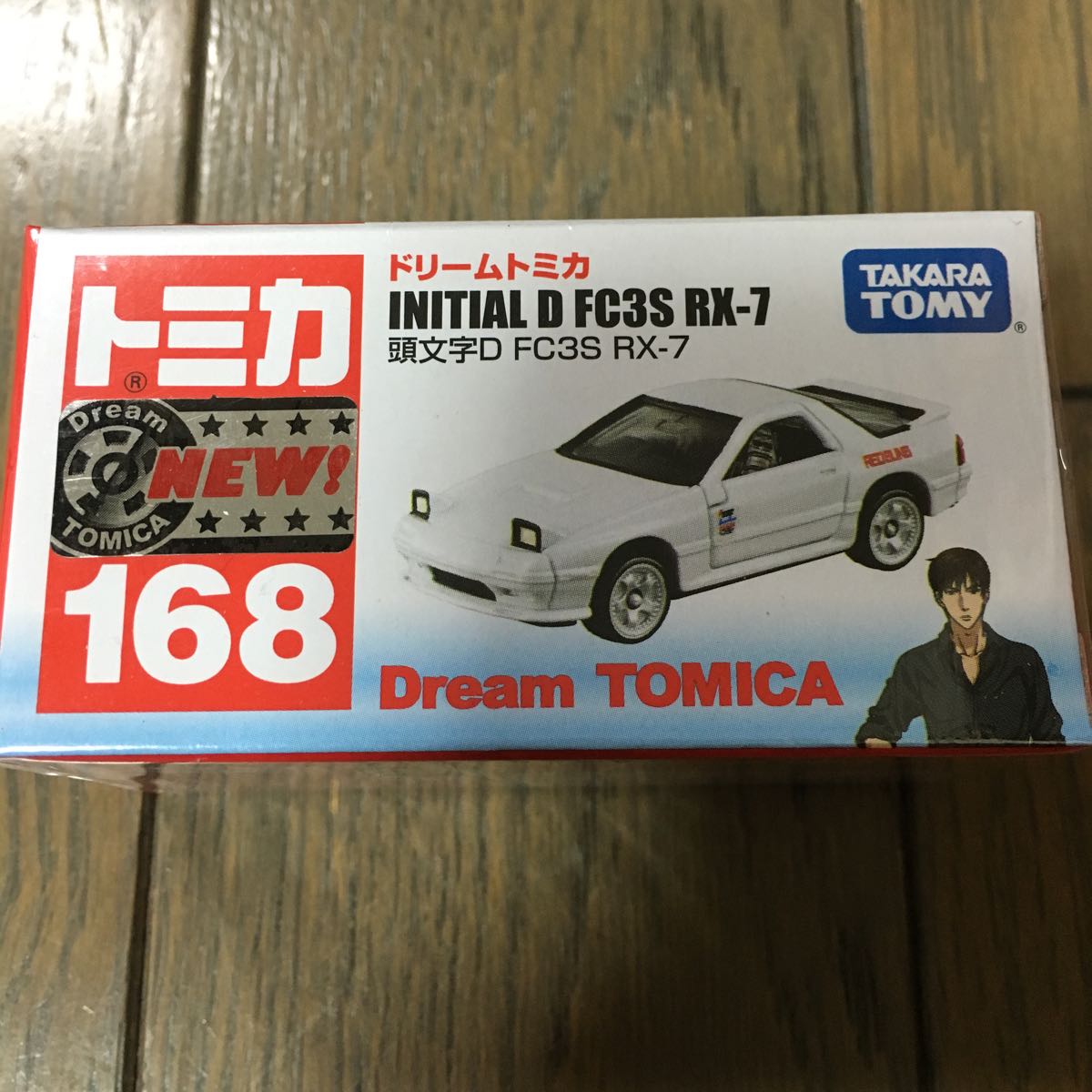 新品 未開封 トミカ 限定 イニシャルd ドリームトミカ 高橋兄弟 頭文字d Fc3s Rx 7 検索 高橋兄 Fd3s マツダ アンフィニ Product Details Yahoo Auctions Japan Proxy Bidding And Shopping Service From Japan