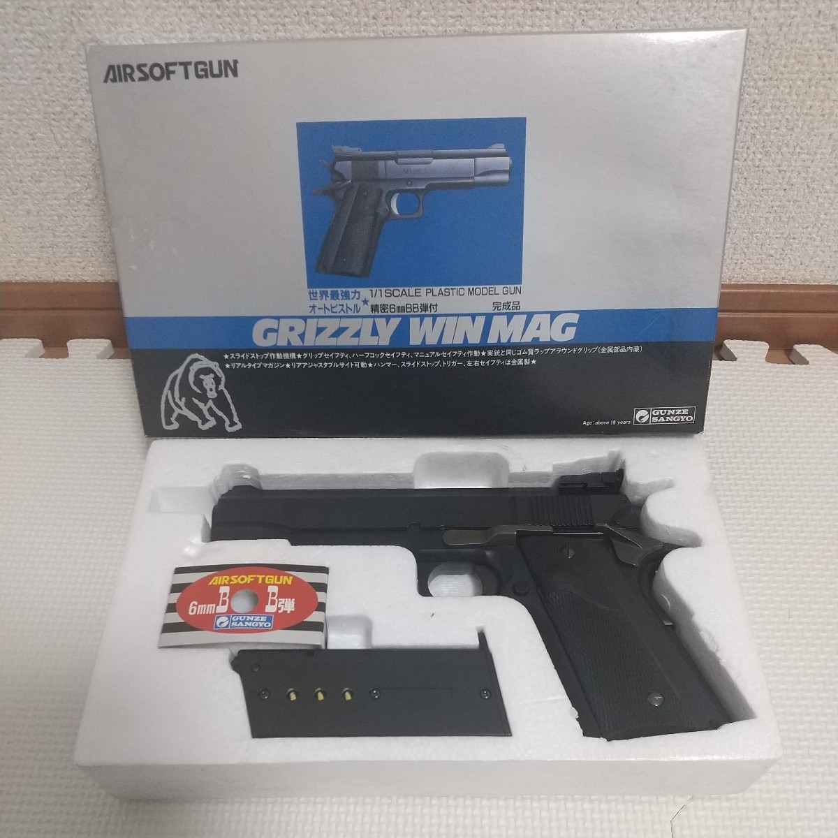 新品☆グンゼ産業☆グリズリーウインマグ | timepharma.com