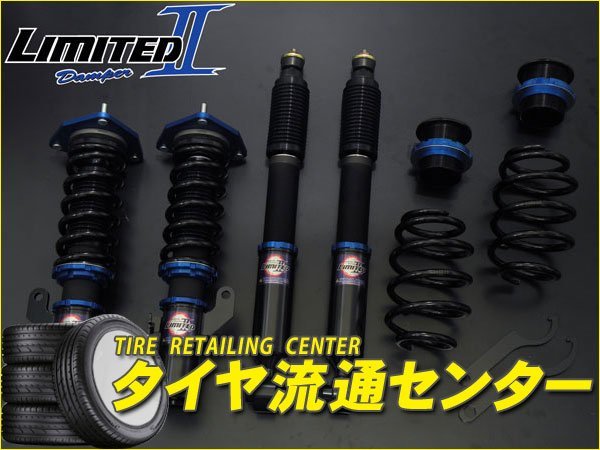 限定□ファイナルコネクション リミテッド2 スカイライン(CKV36・KV36