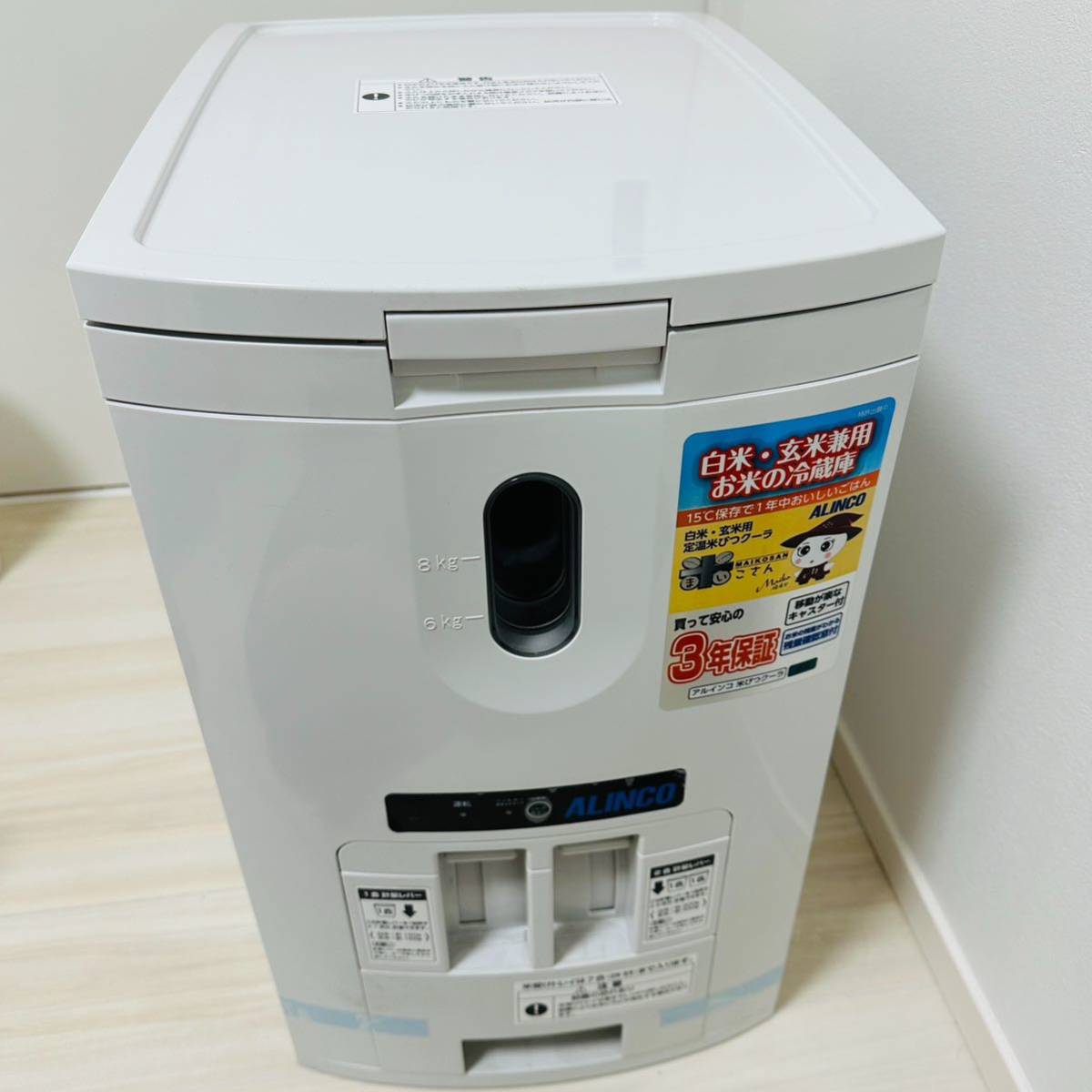 ALINCO(アルインコ) 米びつクーラー 12kg-
