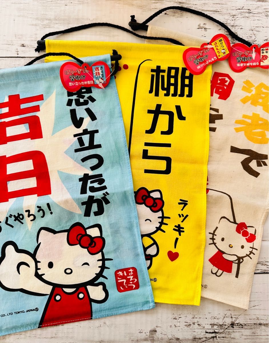 ハローキティ 壁掛け タペストリー 3種類セット|Yahoo!フリマ(旧