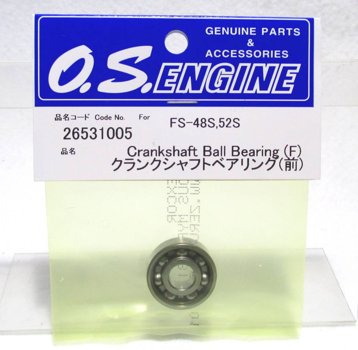 ☆OS FS-52 クランクシャフトベアリング 前 小川精機☆エンジン飛行機 GP グローエンジン オーバーホール キャブレター_画像1