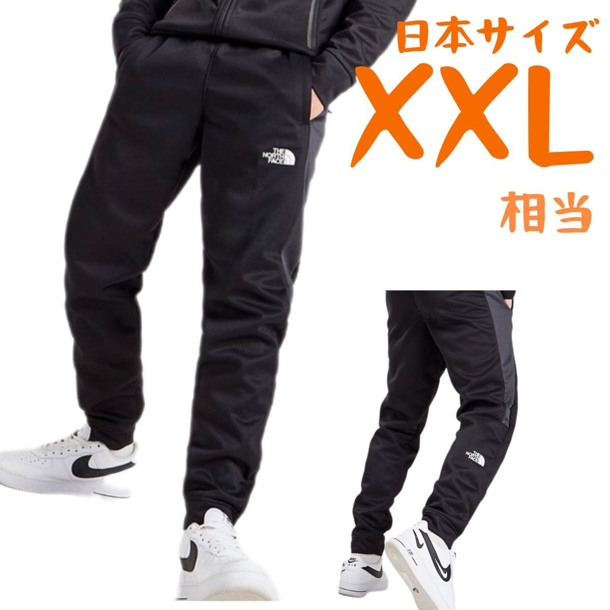 海外限定】ノースフェイス テックトラックパンツ 日本 XXL相当 J338