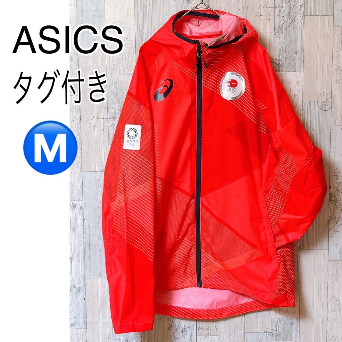 ASICS アシックス ウインドジャケット JOCエンブレム Mサイズ 東京