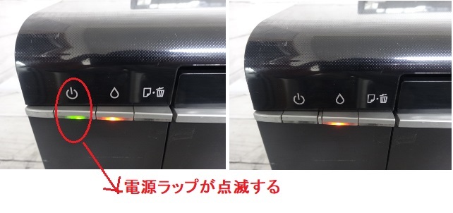 7779★ EPSON インクジェットプリンター EP-302 通電確認のみ ジャンク品_画像2