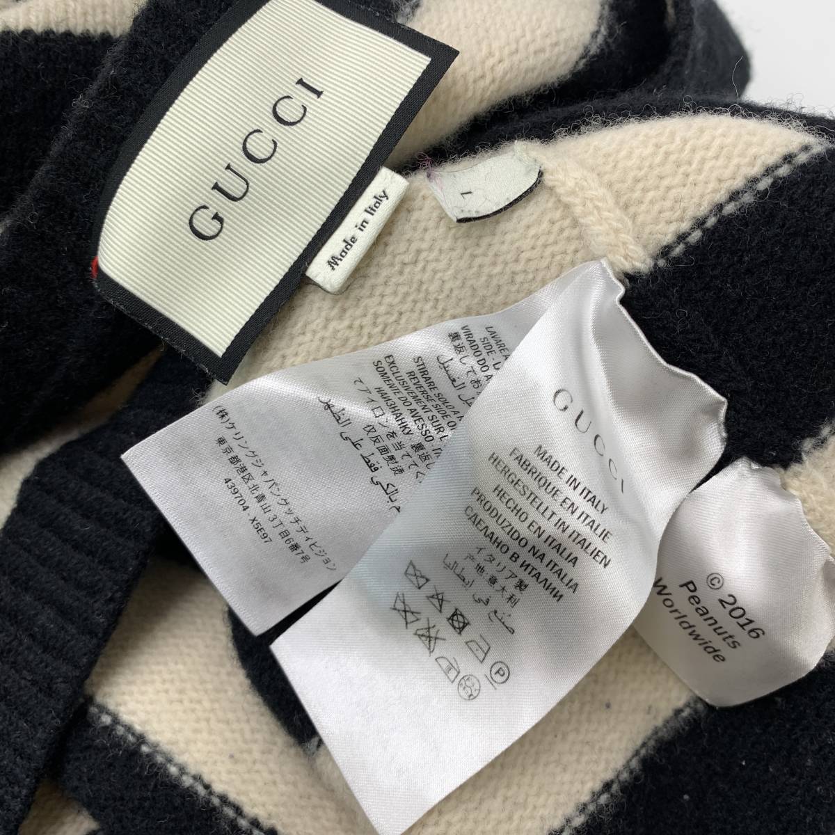 GUCCI × SNOOPY グッチ ウッドストック ボーダー ウール ニット