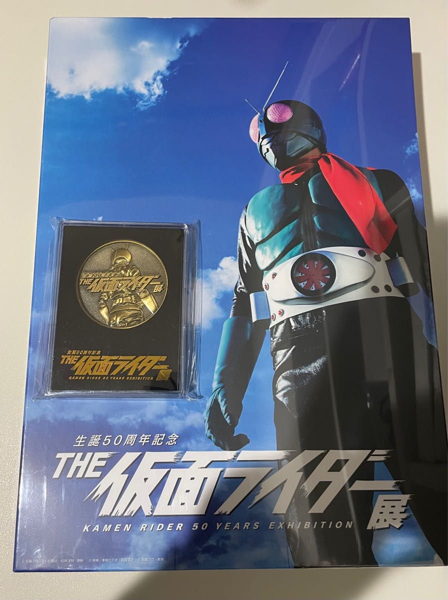 完売品★生誕50周年仮面ライダー展メモリアルメダルコレクション　フルコンプリート