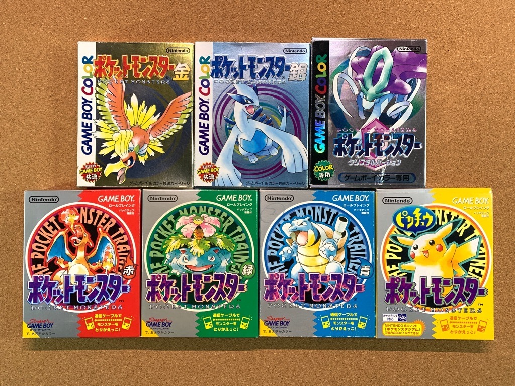 GB ポケットモンスター 赤/緑/青/黄/金/銀/クリスタル 7点セット 箱