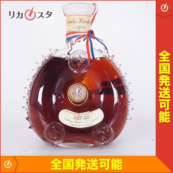 レミーマルタン REMY MARTIN ルイ13世 ベリーオールド 700ml-