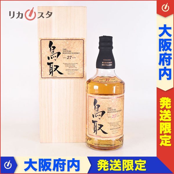 マツイウイスキー 鳥取 29年 松井酒造合名会社 【おしゃれ】 その他