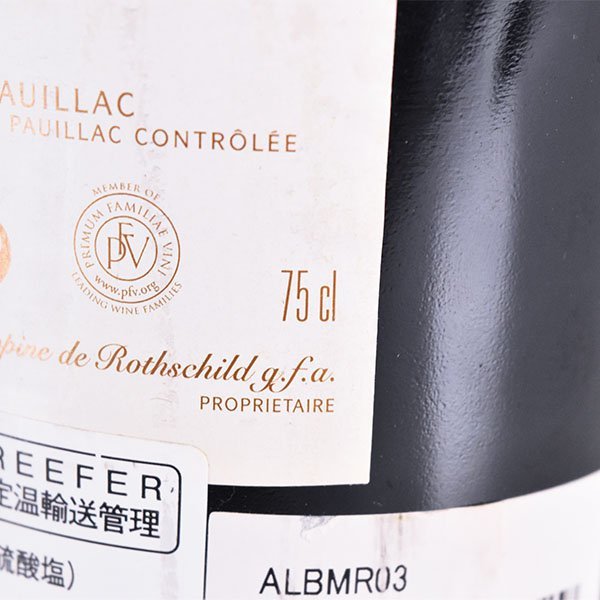 訳有☆1円~☆シャトー ムートン ロートシルト 2003年 赤 ※ 750ml 13