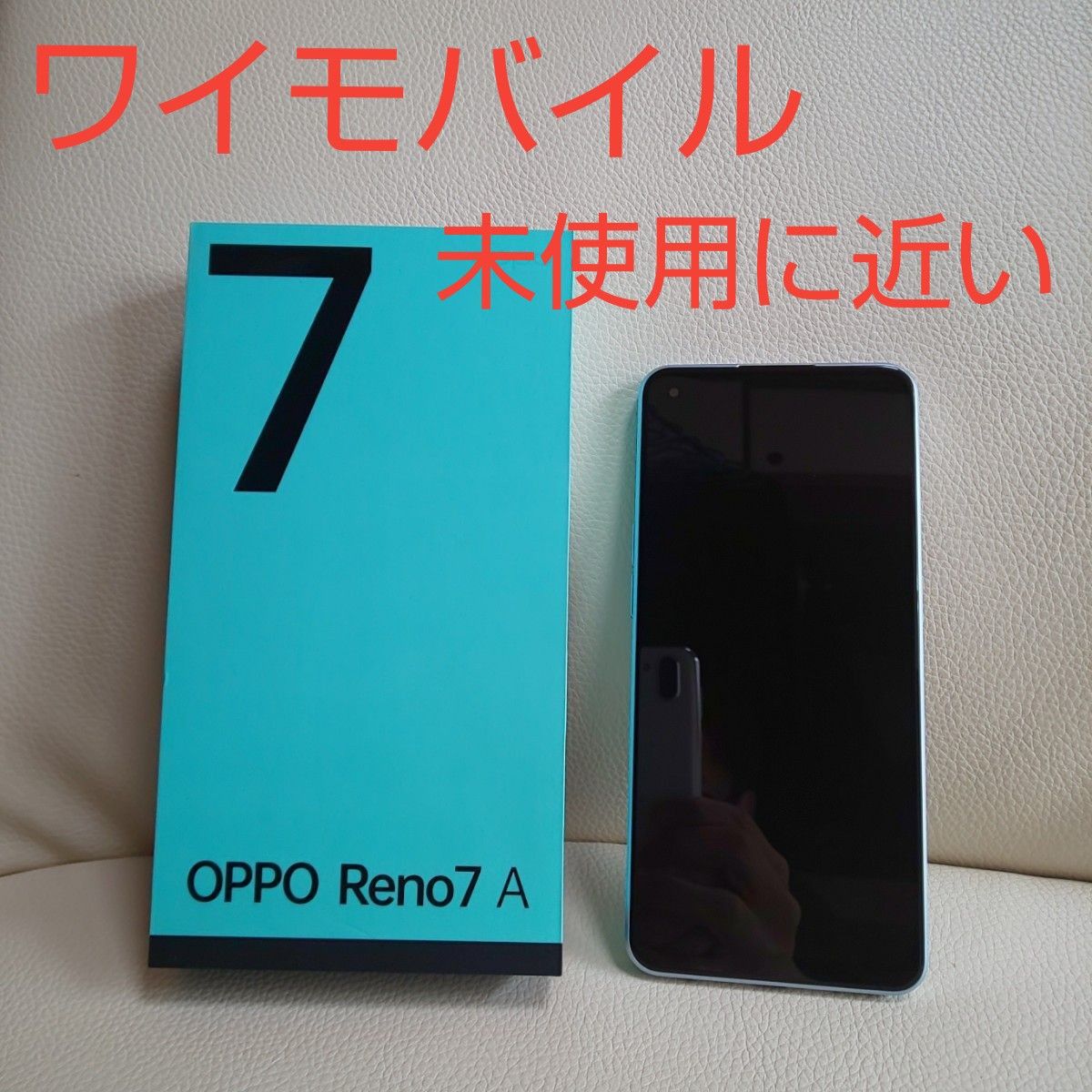 OPPO Reno7A ワイモバイル版 ドリームブルー 新品未開封 | cprc.org.au