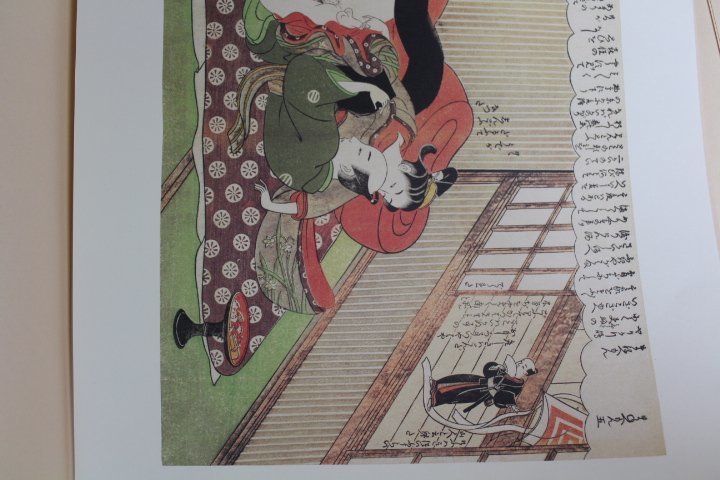 浮世絵秘蔵名品集 歌まくら/浪ちどり/小町びき/甲の小松 全4冊セット