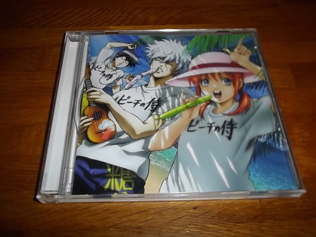ヤフオク Wave Vijandeux ビジャンドゥ 銀魂 よりぬき銀魂 ヤフオク Wave Vijandeux ビジャンドゥ 銀魂 よりぬき銀魂