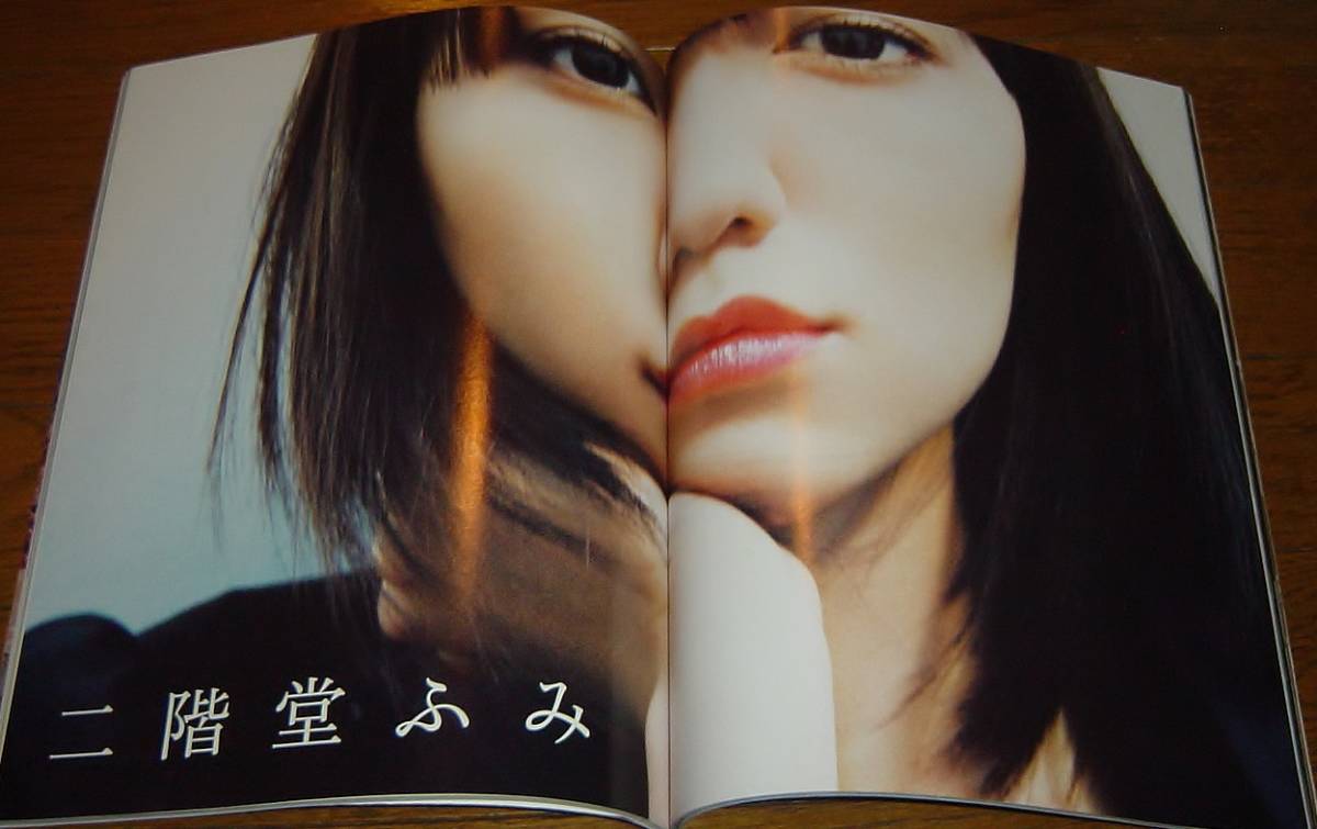 ヤフオク H嵐蒼井優宮崎あおい小栗旬岡田将生二階堂ふみ忽 ヤフオク H嵐蒼井優宮崎あおい小栗旬岡田将生二階堂ふみ忽