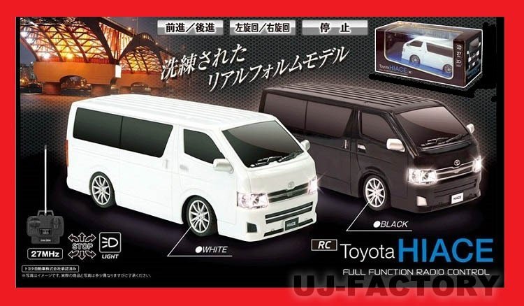 【1/24スケール・RCカー/トヨタ公認】★TOYOTA HIACE（ハイエース）ローダウン仕様/ホワイト★27MHz フルファンクション・ヘッドライト点灯_※カラーラインナップ