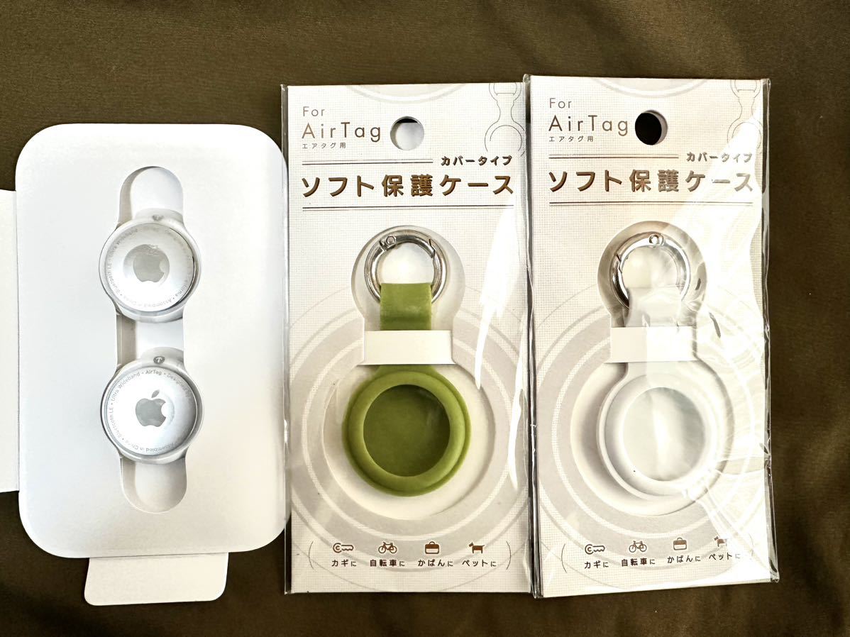 SALE／68%OFF】 Apple AirTag 本体 アップル エアタグ 3個セット 簡易