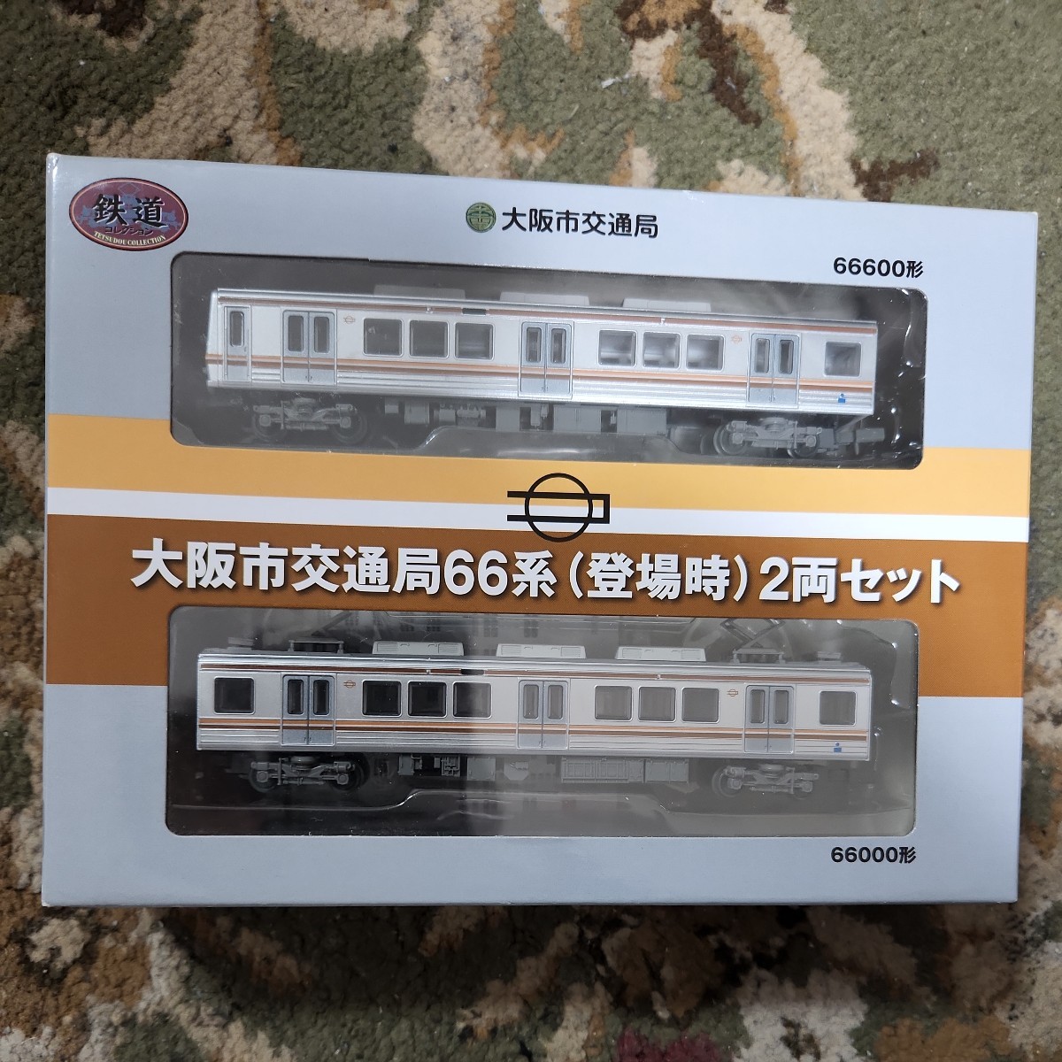 TOMYTEC 鉄道コレクション 大阪メトロ 大阪市交通局 66系 2両セット
