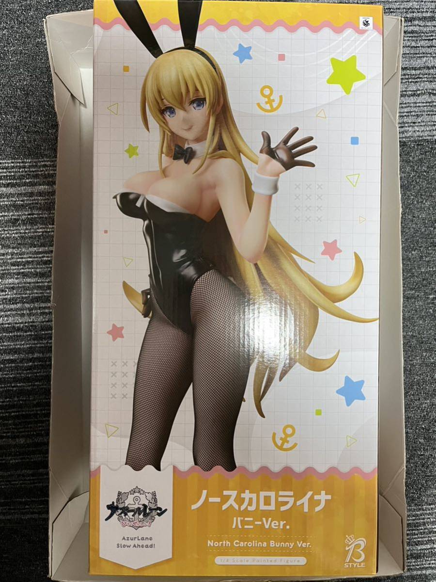 フリーイング B-style アズールレーン びそくぜんしんっ
