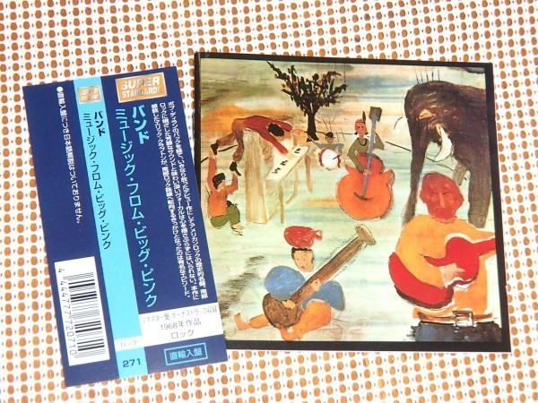 20曲収録盤 The Band ザ バンド Music From Big Pink / US サザンロック 歴史的名作 / Rick Danko Robbie Robertson Richard Manuel 在籍