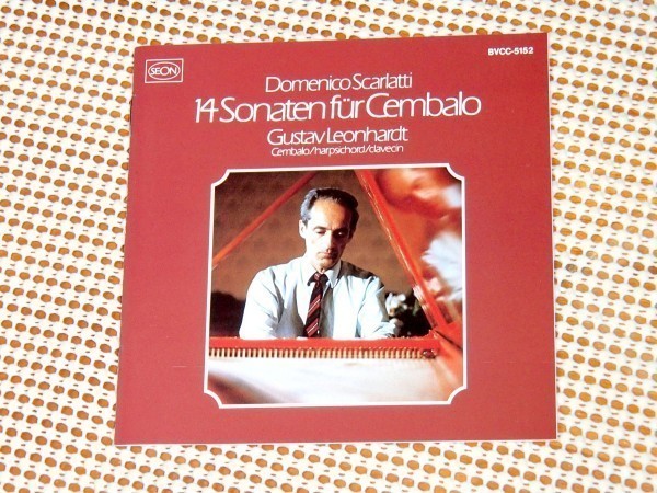 廃盤 スカルラッティ チェンバロ ソナタ集 グスタフ レオンハルト SEON BVCC 5152 SCARLATTI 14 Sonate HARPSICHORD Gustav Leonhardt