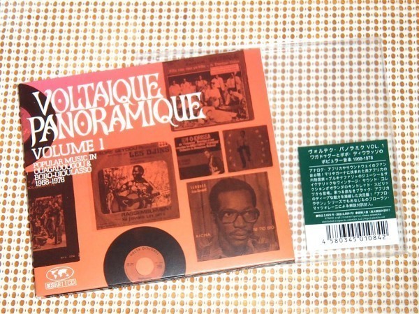 美品廃盤 Voltaique Panoramique Volume 1 Popular Music In Ouagadougou & Bobo-Dioulasso 1968-1978/Kindred Spirits /ディープ アフリカ_画像1