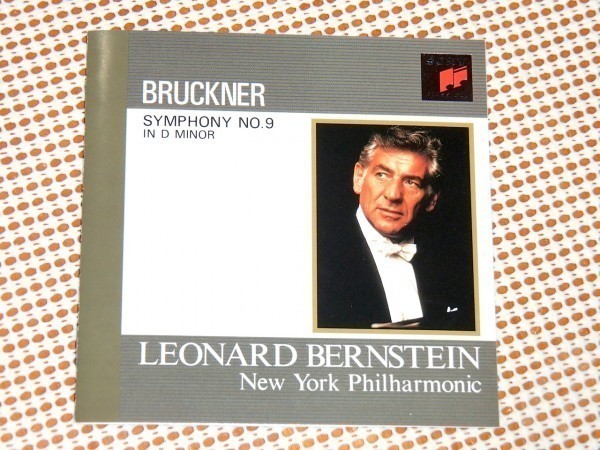 初期廃盤 ブルックナー 交響曲 第9番 レオナルド バーンスタイン 指揮 ニューヨーク フィルハーモニック CSCR 8165 BRUCKNER BERNSTEIN NPO_画像1