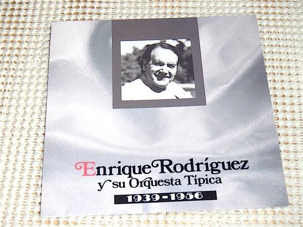 廃盤 Enrique Rodriguez y su Orquesta Tipica エンリケ ロドリゲス タンゴ 幻の名演 / DISCO LATINA /アルゼンチン タンゴ ARMANDO MORENO