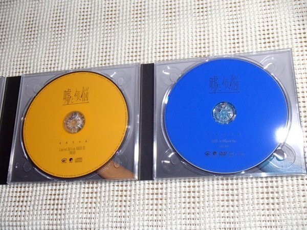 2CD+DVD 完全生産限定盤 KREVA クレバ 嘘と煩悩 / 増田有華 AKLO 参加 /DVDには アグレッシ部 や 音色 等含む Billboard Live 映像等収録_画像3