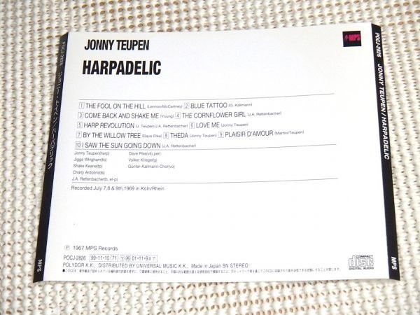 廃盤 Jonny Teupen ジョニー トイペン Harpadelic / MPS / Dave Pike Shake Keane Volker Kriegel 等参加 ハープ JAZZ 好盤 POCJ 2826