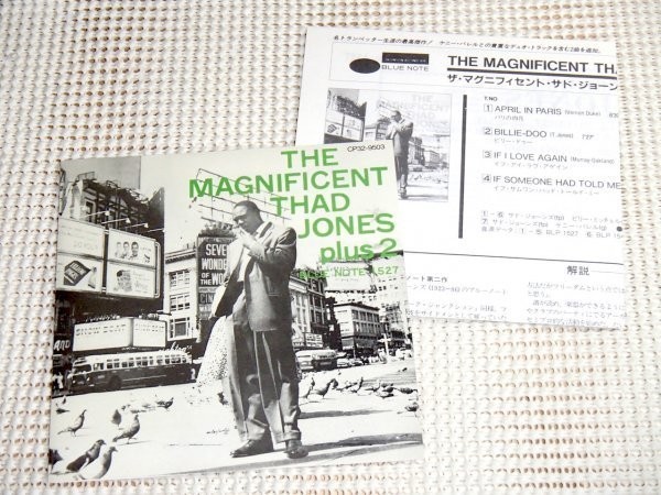 初期廃盤 The Magnificent Thad Jonessado サド ジョーンズ/ Percy Heath Max Roach Kenny Burrell Barry Harris Billy Mitchell CP32 9503_画像1