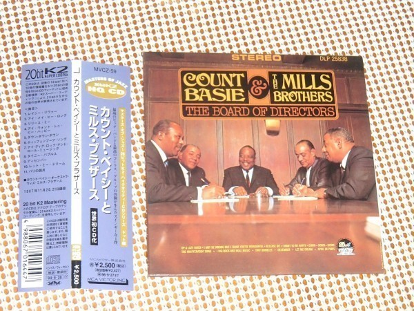 廃盤 紙ジャケ HQCD Count Basie & The Mills Brothers カウント ベイシー The Board Of Directors / Freddie Green Frank Foster 等参加_画像1