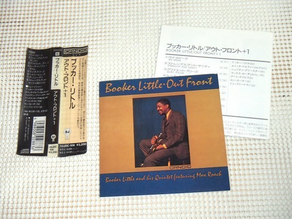 初期廃盤 32JDC 106 Booker Little ブッカー リトル Out Front / Eric Dolphy Don Friedman Julian Priester Max Roach Ron Carter /Candid