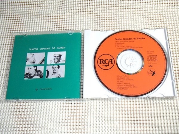 Yahoo!オークション - 初期廃盤 Nelson Cavaquinho Candeia Yahoo!オークション - 初期廃盤 Nelson Cavaquinho Candeia
