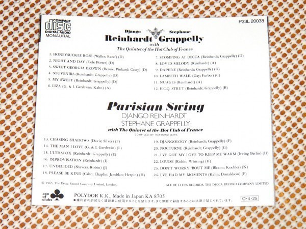 廃盤 国内初期 P33L Django Reinhardt Stephane Grappelly Quintet The Hot Club Of France ジャンゴ ラインハルト ステファン グラッペリ
