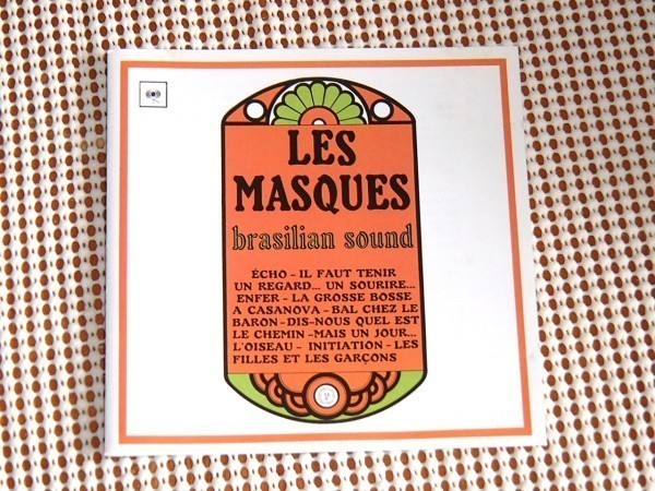 廃盤 Les Masques accompagnes par Le Trio Camara Brasilian Sound ブラジリアンサウンド レマスク ルトリオカマラ /極上フレンチボッサ